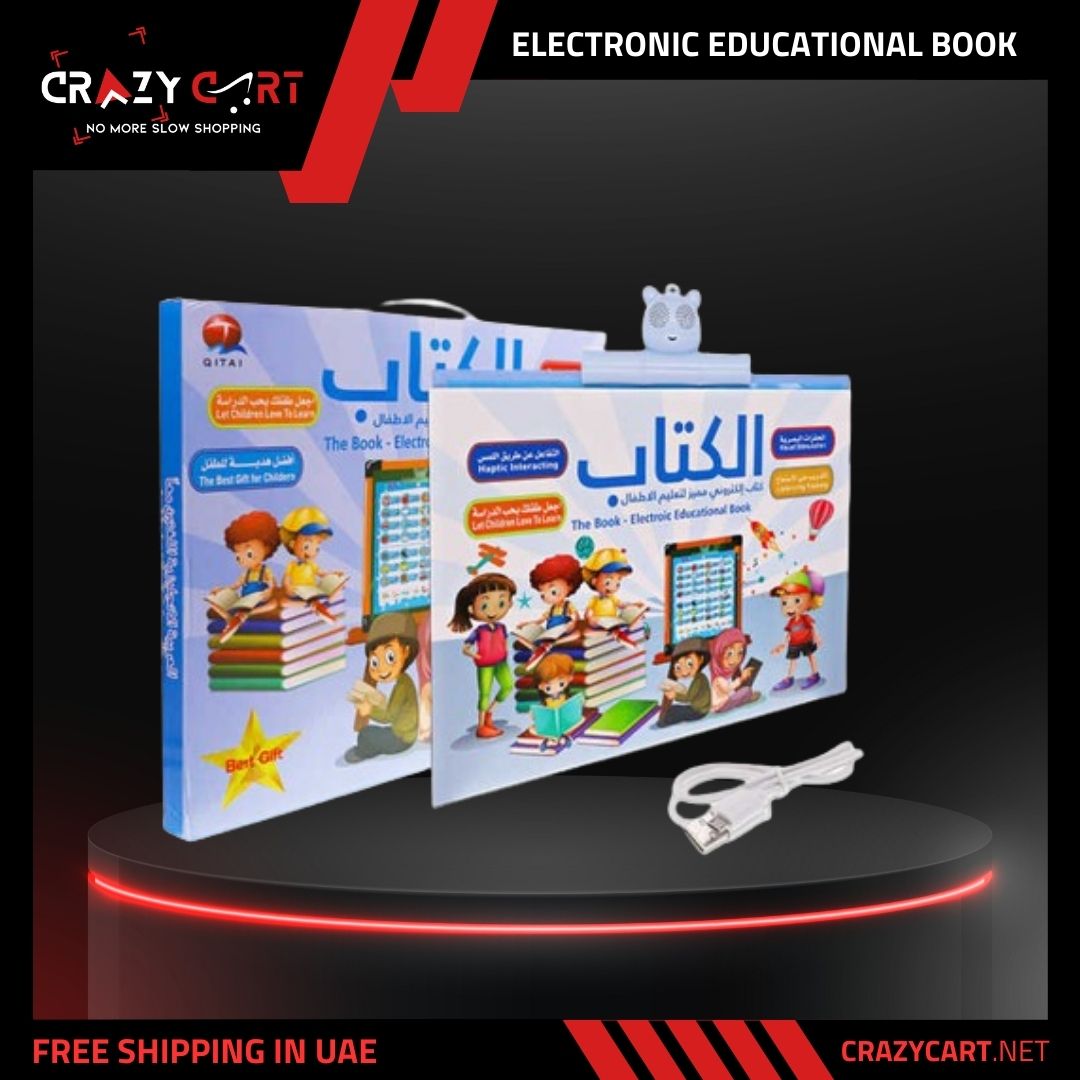 Electronic Educational Book