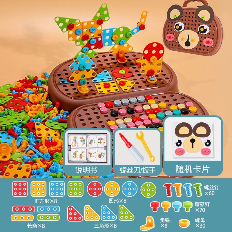 Puzzle Suitcase Toy